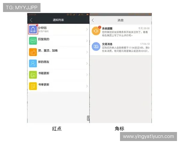 B体育app手机端赛事提醒设置与个性化推送功能全面解析